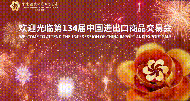 Yuanhua Pump Industry พบกับคุณที่งาน China Canton Fair