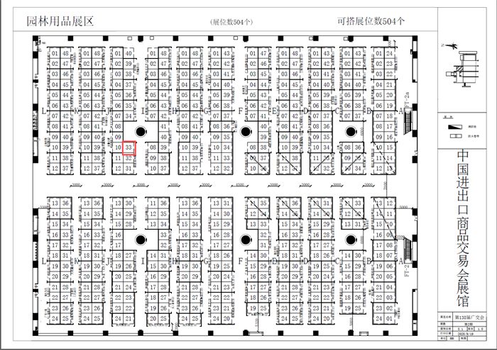 Fujian Yuanhua Pump Industry Co., Ltd.จะเข้าร่วมในงานแคนตันแฟร์ครั้งที่ 138